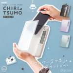 画像4: チリツモ　タイムロックケース　デジトックス　記録機能付　スマホサイズ (4)
