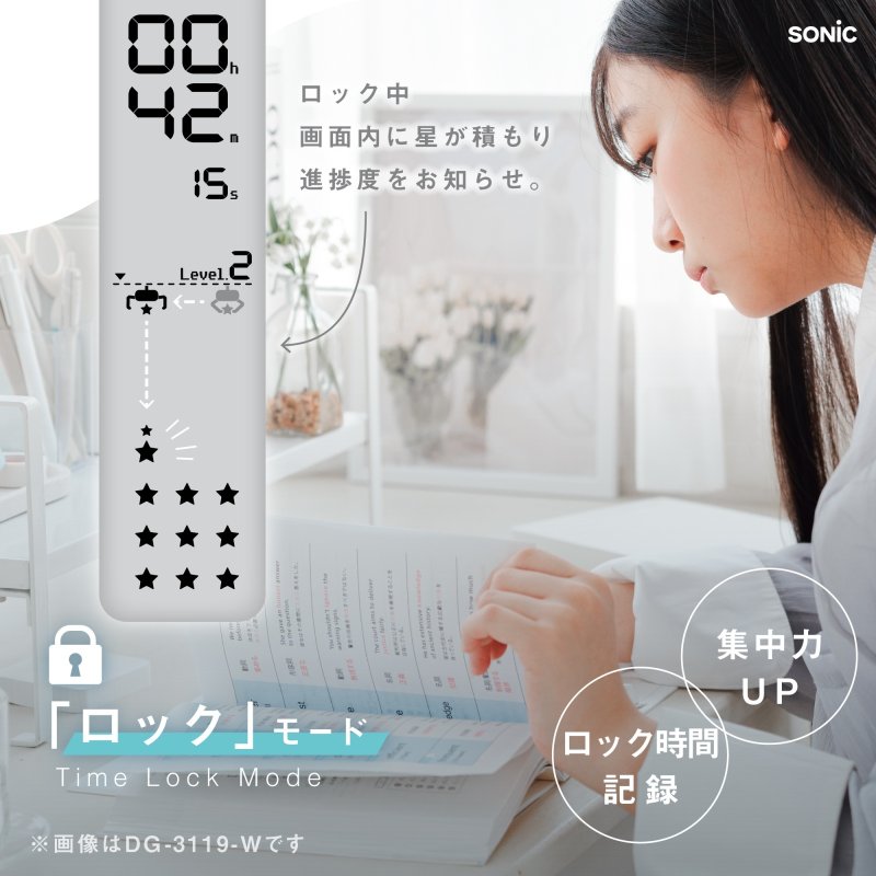 画像6: チリツモ　タイムロックケース　デジトックス　記録機能付　スマホサイズ (6)