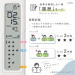画像7: チリツモ　タイムロックケース　デジトックス　記録機能付　スマホサイズ (7)