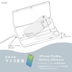 画像9: チリツモ　タイムロックケース　デジトックス　記録機能付　スマホサイズ (9)