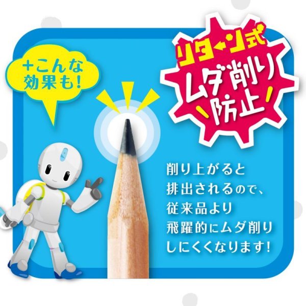 鉛筆削り器｜ソニックオンラインショップ｜ソニップ〈sonip〉
