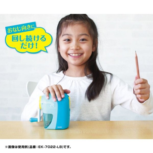 鉛筆削り器｜ソニックオンラインショップ｜ソニップ〈sonip〉