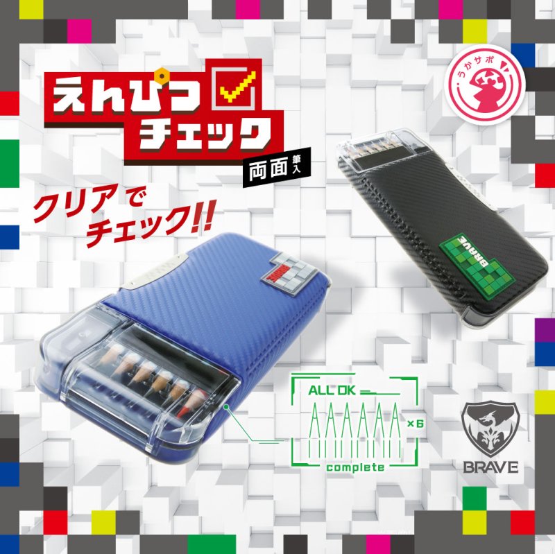 画像5: えんぴつチェック両面筆入　ドットタグ　うかサポ　ブレイブ (5)