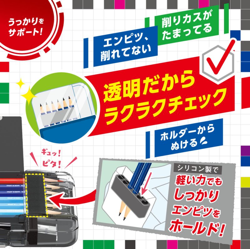 画像6: えんぴつチェック両面筆入　ドットタグ　うかサポ　ブレイブ (6)