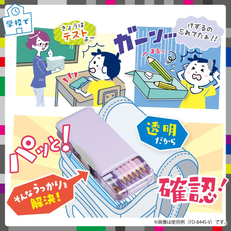 画像10: えんぴつチェック両面筆入　ドットタグ　うかサポ　ブレイブ (10)