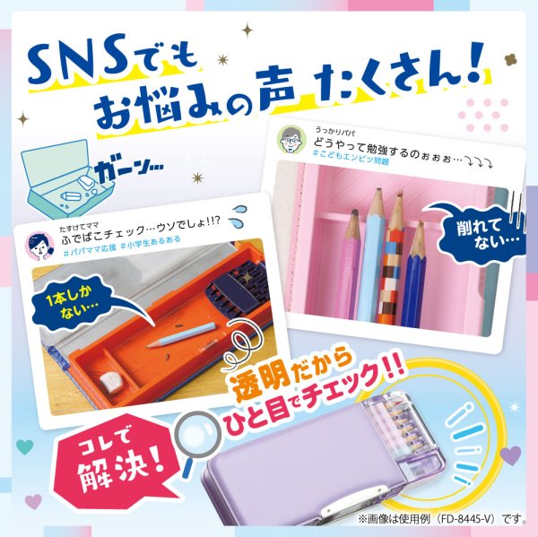 えんぴつチェック両面筆入 ラメプリケ うかサポ リアナティアラ