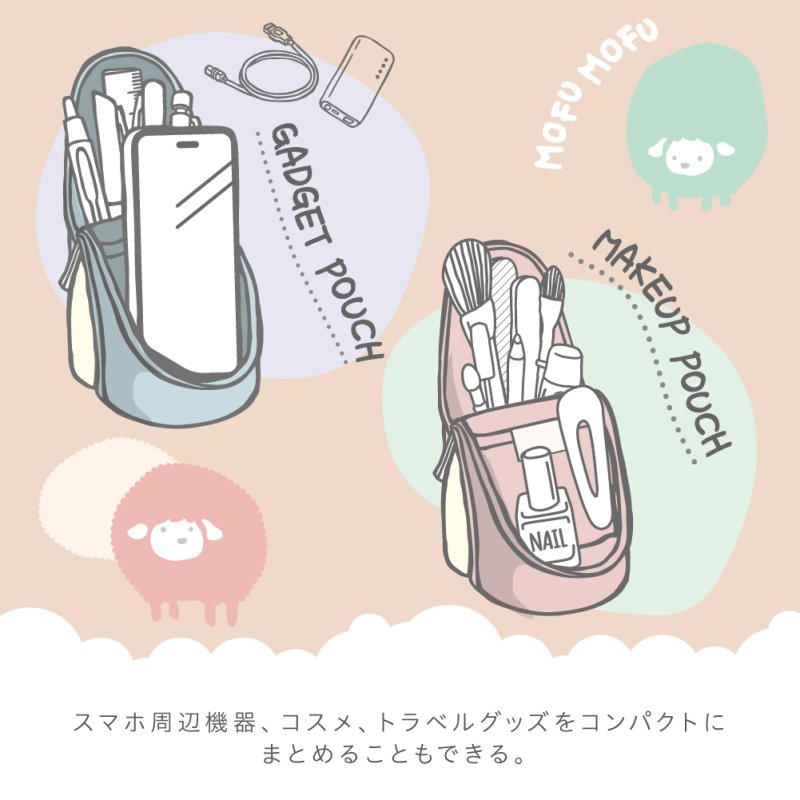 画像6: スマ・スタ　モフボア　立つペンケース (6)