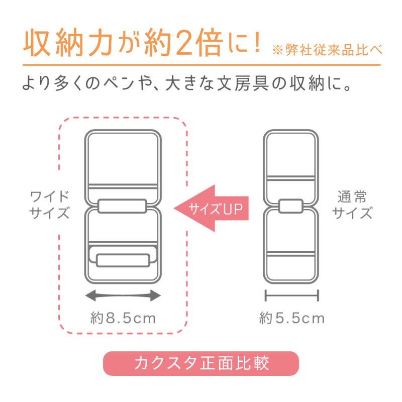 画像6: カクスタ ワイド 引き出し付 ポータブルペン立て (6)