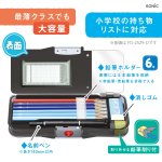 画像4: えんぴつチェックα両面筆入　ロック付　うかサポ (4)