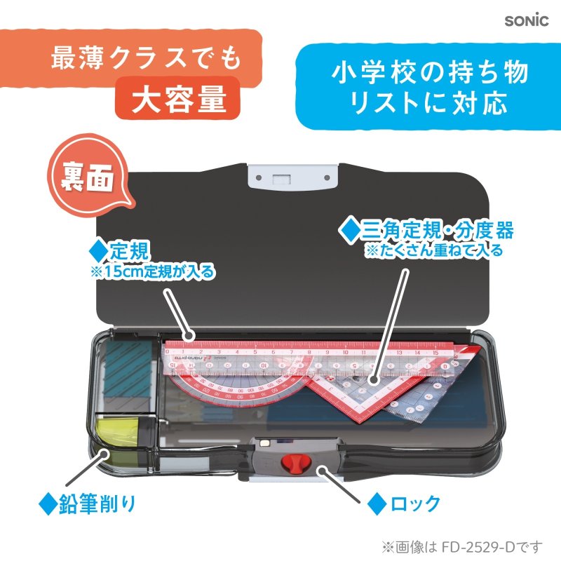 画像5: えんぴつチェックα両面筆入　ロック付　うかサポ (5)