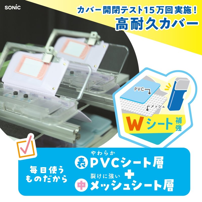 画像10: えんぴつチェックα両面筆入　ロック付　うかサポ (10)