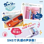 画像11: えんぴつチェックα両面筆入　ロック付　うかサポ (11)
