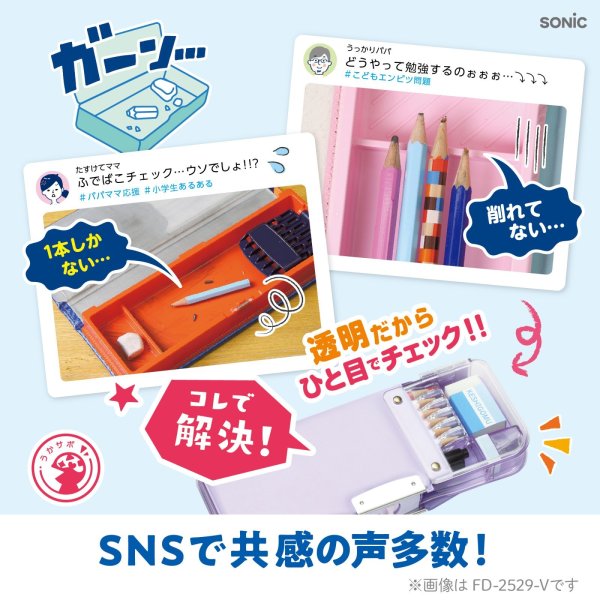 えんぴつチェックα両面筆入 ロック付 うかサポ