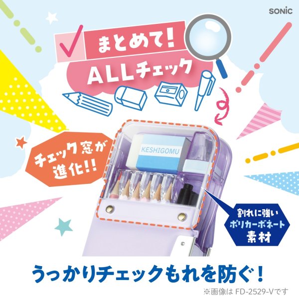 えんぴつチェックα両面筆入 ロック付 うかサポ