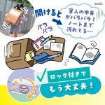 画像7: えんぴつチェックα両面筆入　ロック付　うかサポ (7)