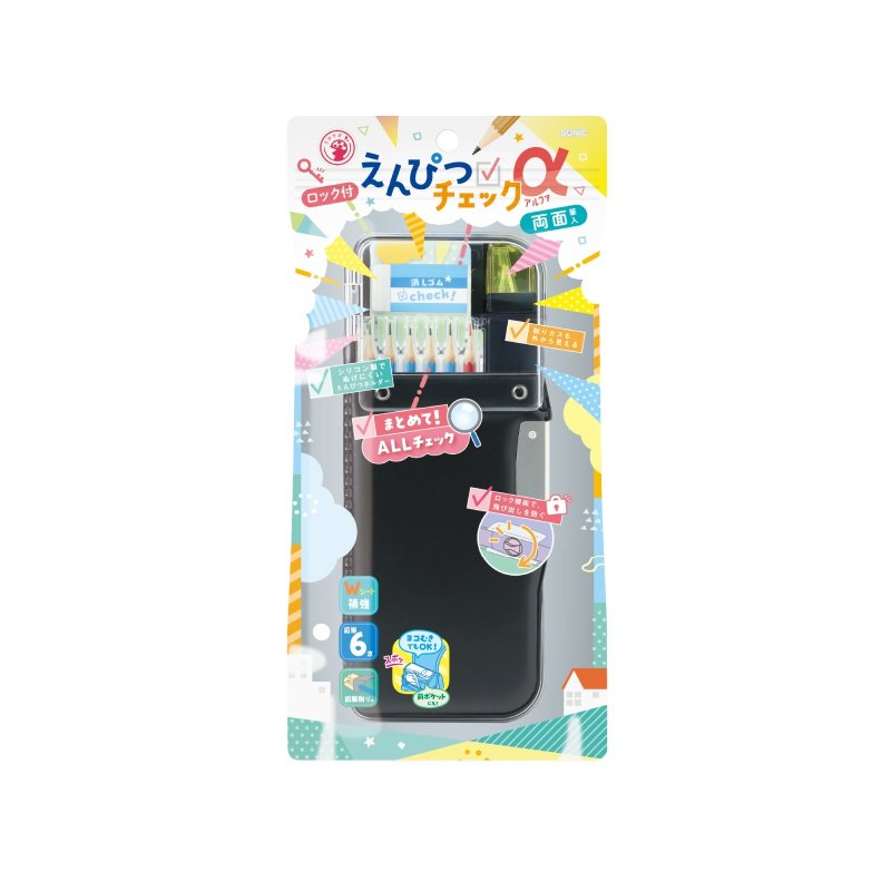 画像3: えんぴつチェックα両面筆入　ロック付　うかサポ (3)