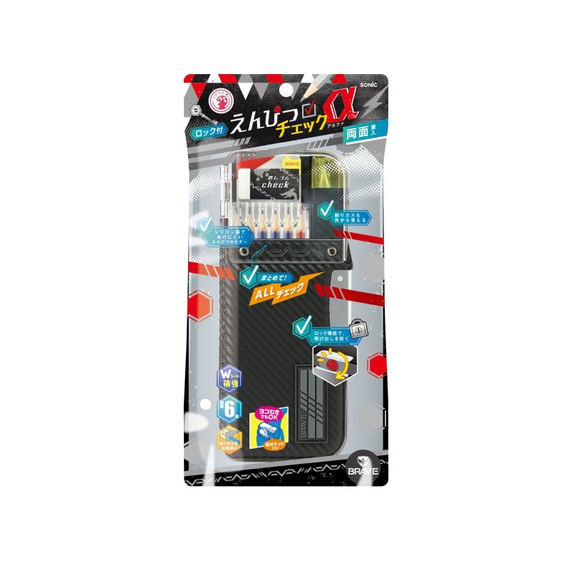 画像3: えんぴつチェックα両面筆入　ロック付　うかサポ　ブレイブ (3)