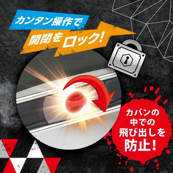 ブレイブ アルロック筆入 両面スリム クリアポーチ付 - ソニック
