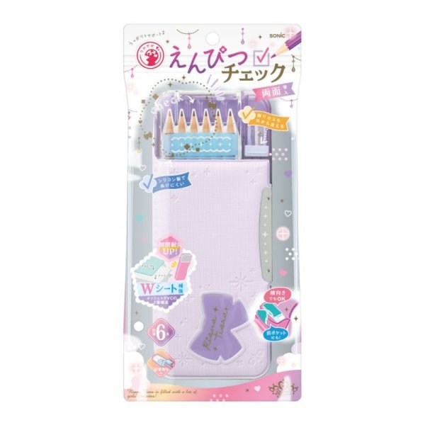 えんぴつチェック両面筆入 Wシート補強 うかサポ リアナ