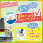 画像7: えんぴつチェック両面筆入　Ｗシート補強　うかサポ (7)