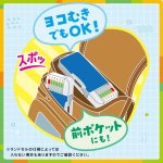 画像9: えんぴつチェック両面筆入　Ｗシート補強　うかサポ (9)