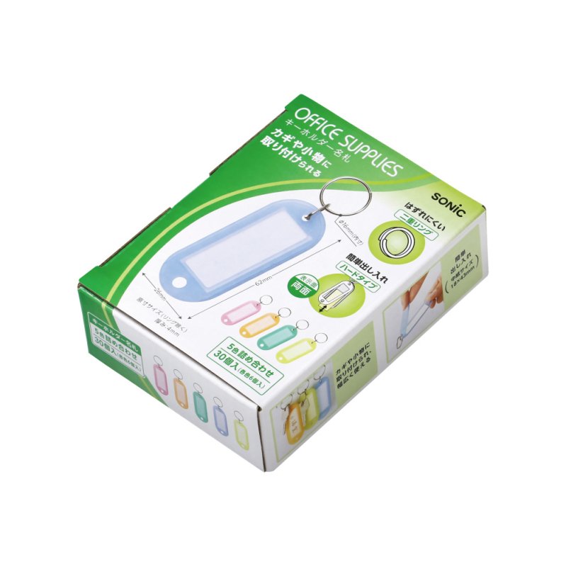 画像2: キーホルダー名札 (2)