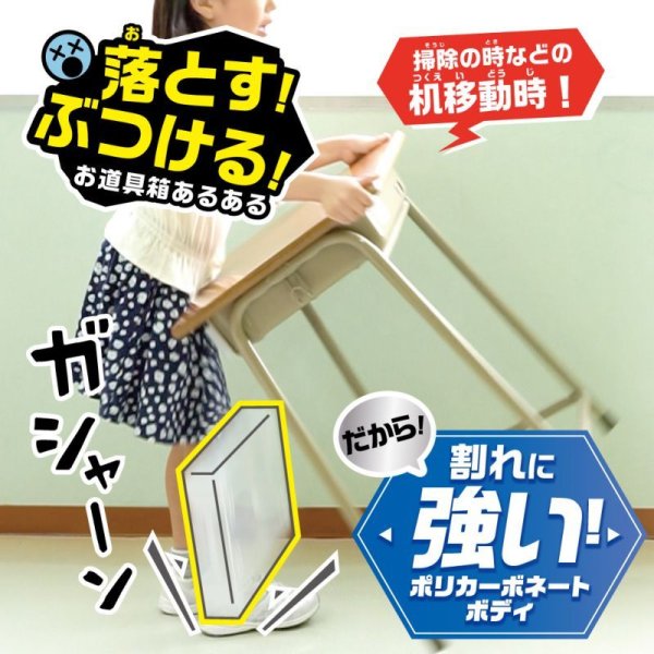 割れにくいお道具箱クリス・タフ - ソニック オンラインショップ