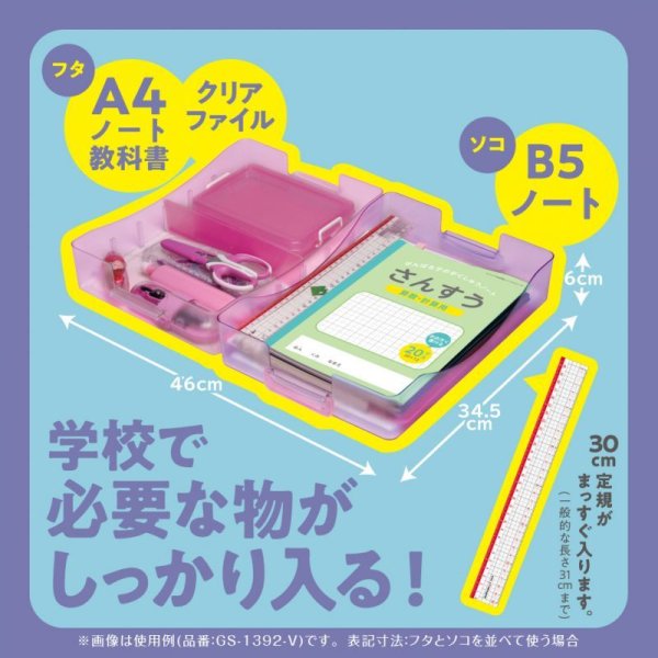 割れにくいお道具箱クリス・タフ - ソニック オンラインショップ