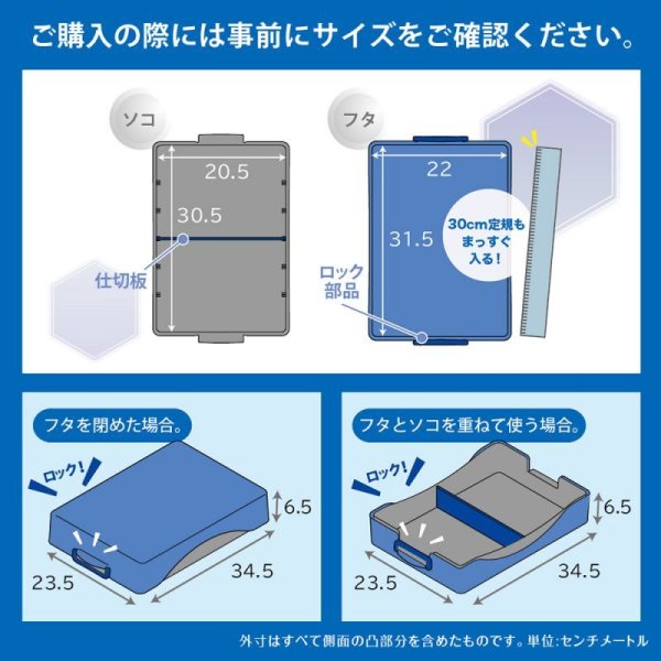 割れにくいお道具箱クリス・タフ - ソニック オンラインショップ