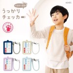 画像1: うっかりチェッカーパスケース付　スパイラルチェーンで落とさない (1)