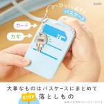 画像6: うっかりチェッカーパスケース付　スパイラルチェーンで落とさない (6)