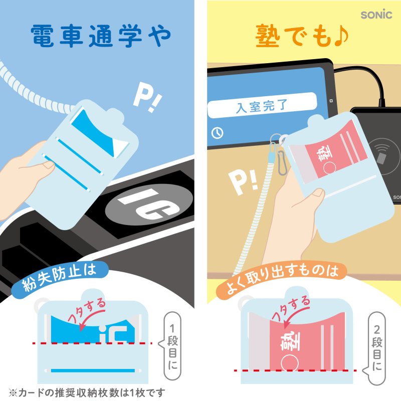 画像7: うっかりチェッカーパスケース付　スパイラルチェーンで落とさない (7)