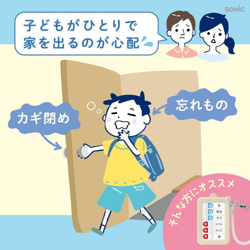 画像8: うっかりチェッカーパスケース付　スパイラルチェーンで落とさない (8)