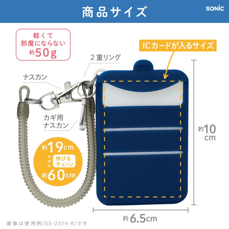 画像11: うっかりチェッカーパスケース付　スパイラルチェーンで落とさない (11)