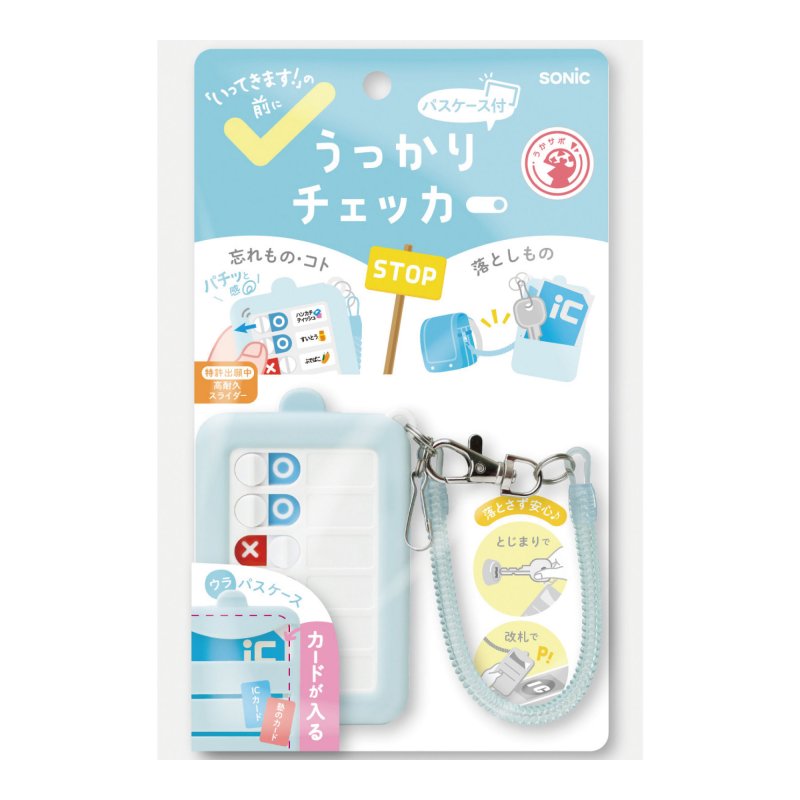 画像4: うっかりチェッカーパスケース付　スパイラルチェーンで落とさない (4)