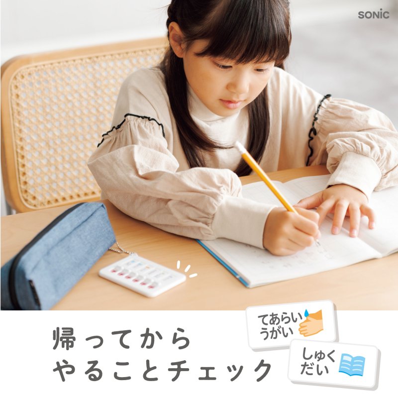 画像11: うっかりチェッカー　ボールチェーン付 (11)