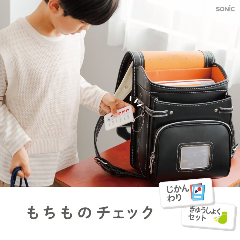 画像9: うっかりチェッカー　ボールチェーン付 (9)