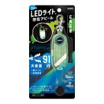 画像2: ＬＥＤ付リフレクター＆ブザー　オトピカ　ブレイブ (2)