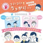 画像9: メモポケット　ランドセル用 (9)