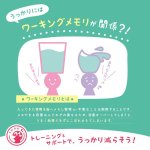 画像10: メモポケット　ランドセル用 (10)