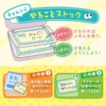 画像6: まずコレ！ふせん　携帯ケース付 (6)