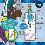 画像4: カギポケット　リール付　キーケース (4)