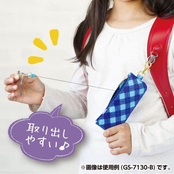 カギポケット リール付 キーケース｜ソニックオンラインショップ