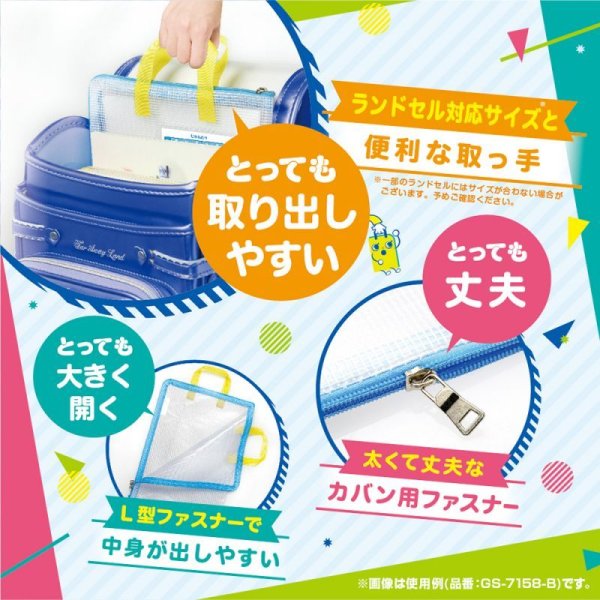 とっても丈夫な連絡袋 A4 - ソニック オンラインショップ ソニップ