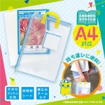 画像7: とっても丈夫な連絡袋　Ａ４ (7)