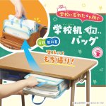 画像3: 学校机inバッグ　Ａ４　マルッともち帰り！ (3)