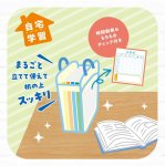 画像5: 学校机inバッグ　Ａ４　マルッともち帰り！ (5)