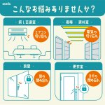 画像5: カギ閉めチェッカー　キーリング付 (5)