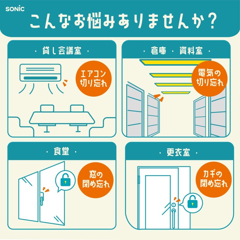 画像5: カギ閉めチェッカー　キーリング付 (5)