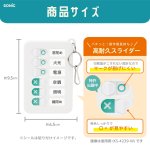 画像9: カギ閉めチェッカー　キーリング付 (9)